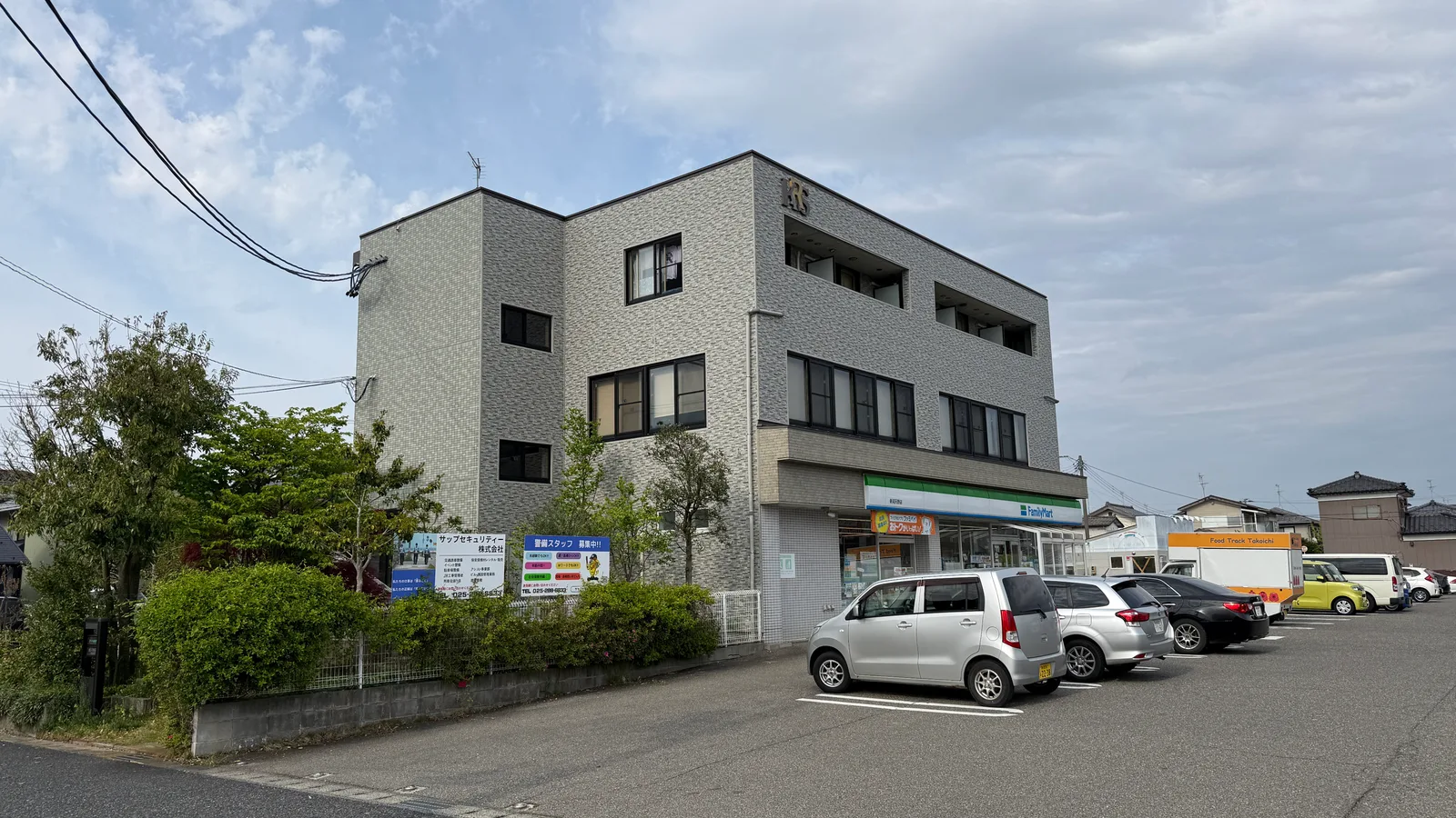 お問い合わせのイメージ