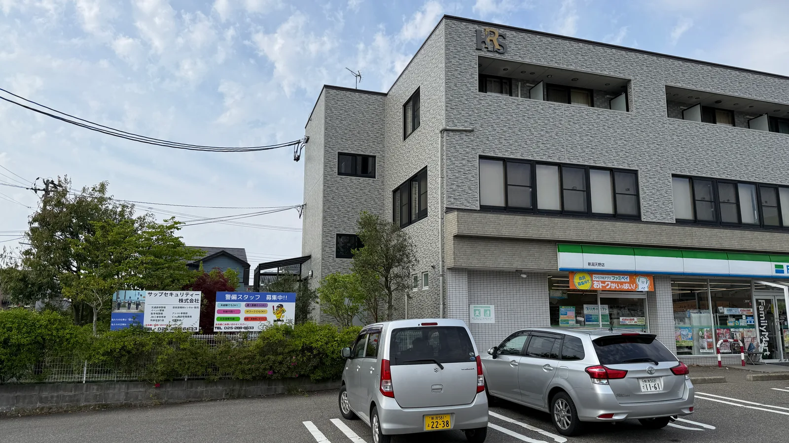 施設警備のイメージ
