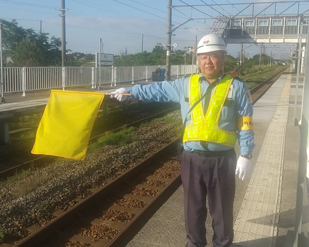 鉄道保安警備に関わる鉄道施設